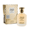 LATTAFA Bint Hooran hair perfume 50ml - Royalsperfume LATTAFA All